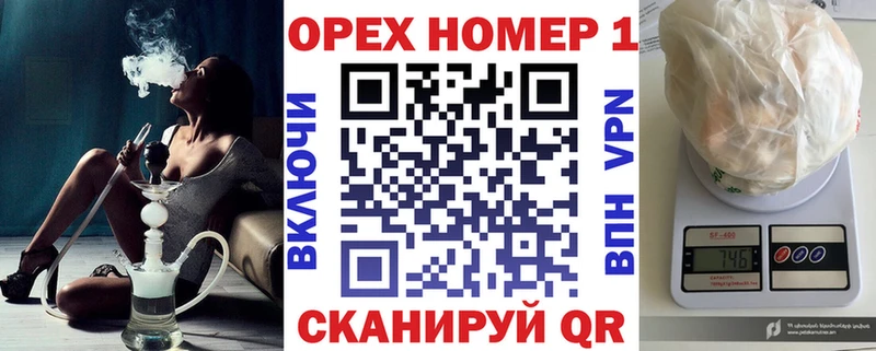Как найти наркотики Гурьевск Cocaine  A-PVP  ГАШ  МЕФ 