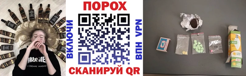 где можно купить наркотик  Гурьевск  АМФ VHQ 