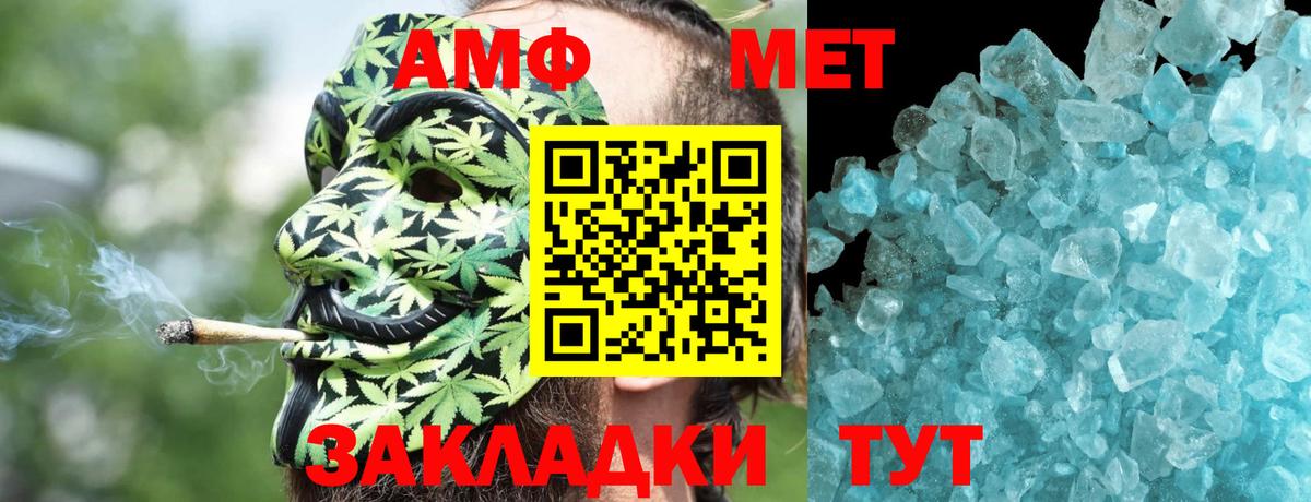 Амфетамин 97% Гурьевск