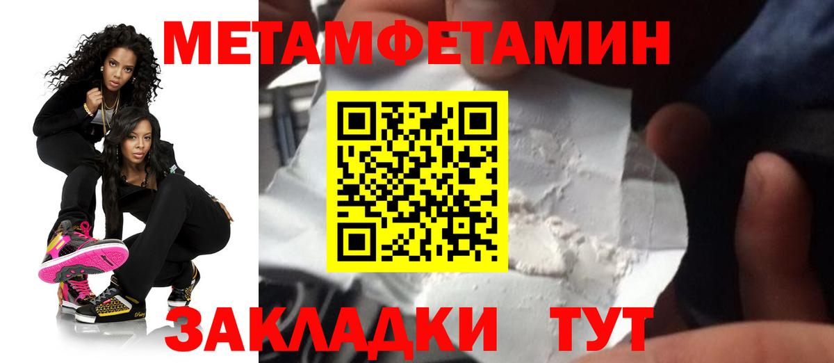 Гурьевск  АМФ  Вход с VPN  Amphetamine Premium  АМФЕТАМИН 