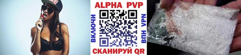 наркотики Гурьевск kraken ссылки Alpha-PVP VHQ