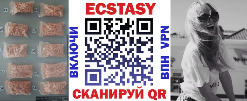 магазин продажи наркотиков Гурьевск Ecstasy Дубай
