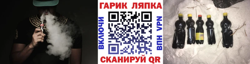 ГАШИШ Ice-O-Lator  где найти наркотики  Гурьевск 
