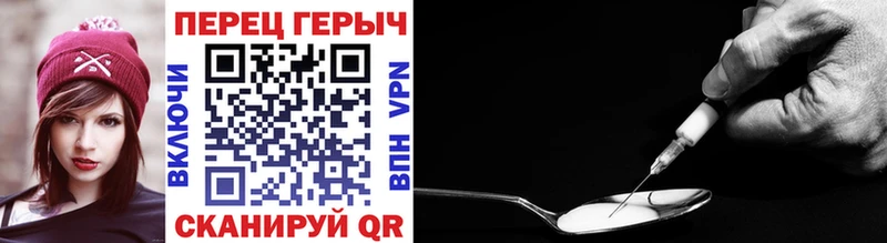 что такое наркотик  Гурьевск  Героин VHQ 