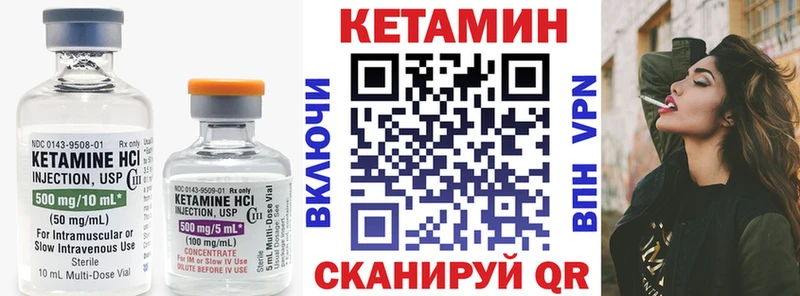 Кетамин ketamine  купить наркотики сайты  Гурьевск 