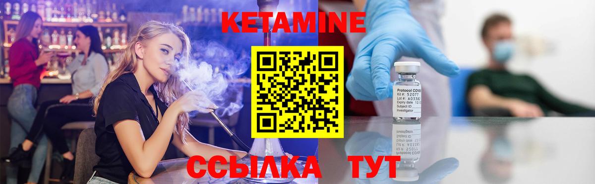 Гурьевск  ссылка на мегу онион  Кетамин ketamine  Вход с VPN  Кетамин ketamine 