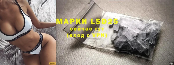 спайс Алексин