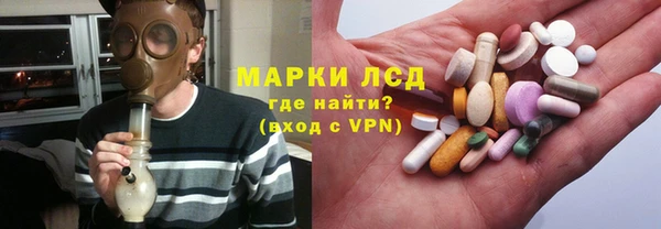 спайс Алексин