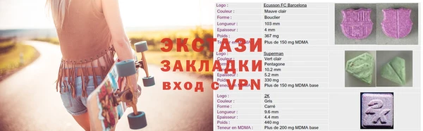 таблы Алзамай