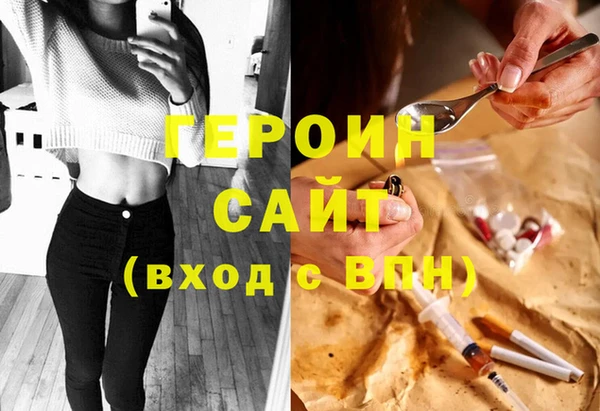 бутик Абинск