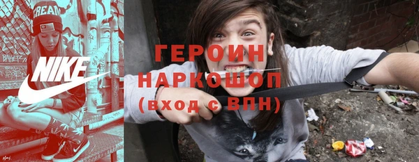 дистиллят марихуана Россошь