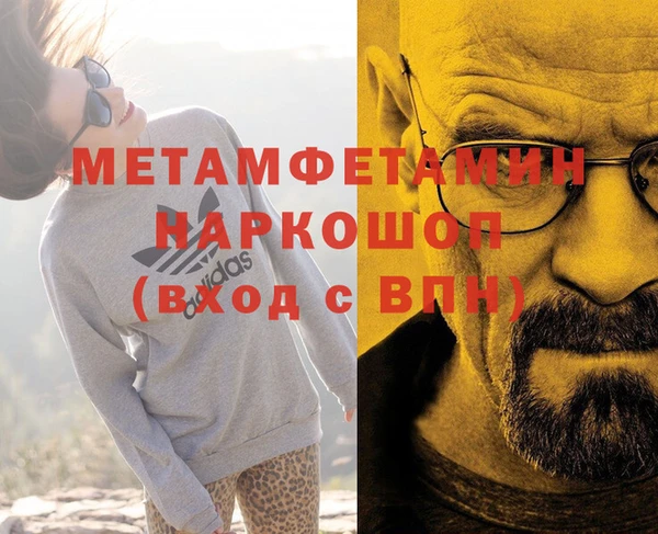 марки nbome Абдулино