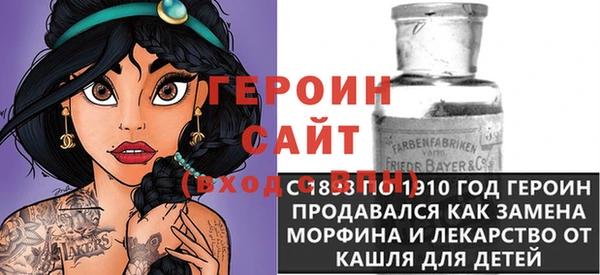 альфа пвп Рославль