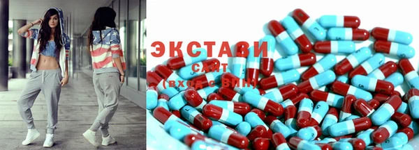 спайс Алексин
