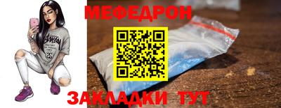 спайс Малоярославец
