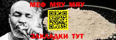 спайс Малоярославец