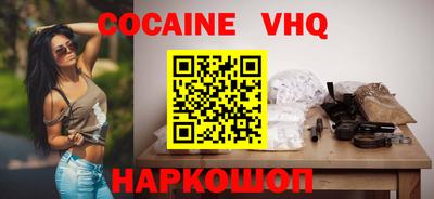 спайс Малоярославец