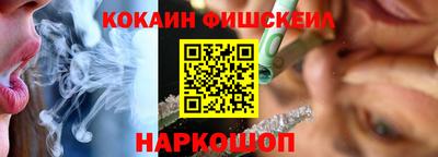 спайс Малоярославец