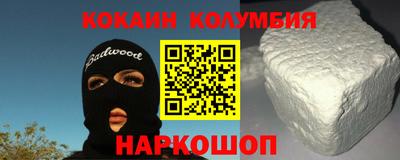 спайс Малоярославец