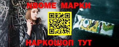 шишки Мариинск