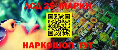 шишки Мариинск