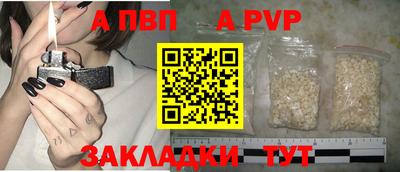 спайс Малоярославец