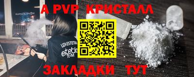 спайс Малоярославец
