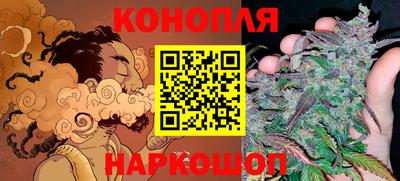 спайс Малоярославец