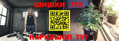 шишки Мариинск