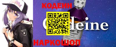 шишки Мариинск