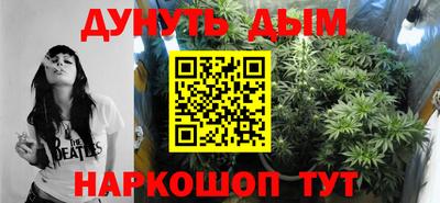 спайс Малоярославец