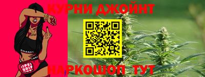 шишки Мариинск
