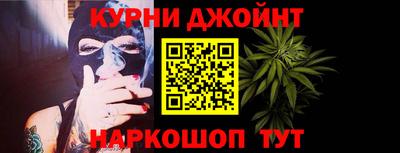 шишки Мариинск