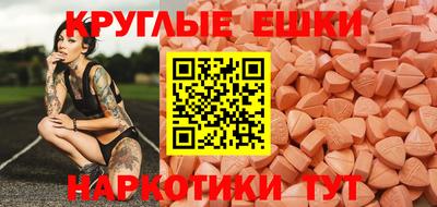 спайс Малоярославец