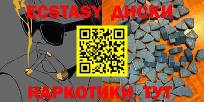 спайс Малоярославец