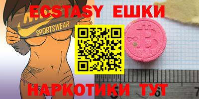 шишки Мариинск