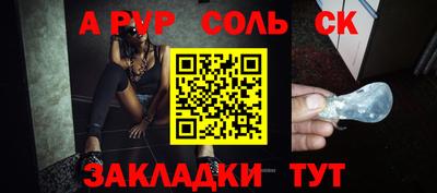 шишки Мариинск