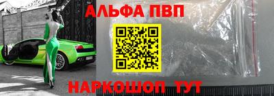 шишки Мариинск