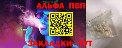 шишки Мариинск