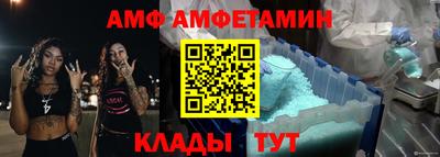 шишки Мариинск