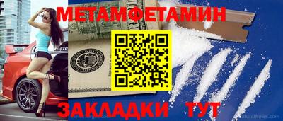 шишки Мариинск