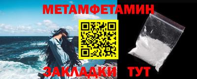 шишки Мариинск