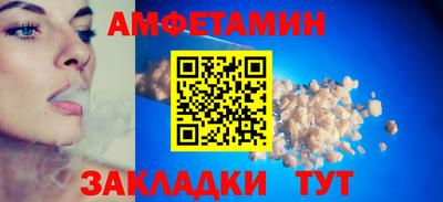 шишки Мариинск