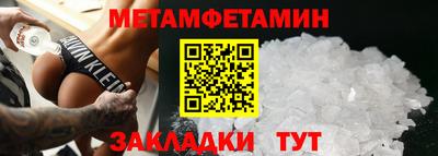 шишки Мариинск
