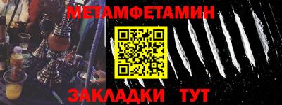 спайс Малоярославец