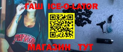спайс Малоярославец