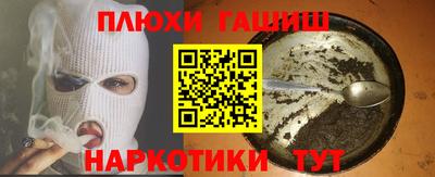 спайс Малоярославец