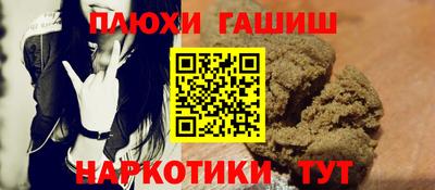 шишки Мариинск