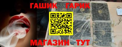 спайс Малоярославец
