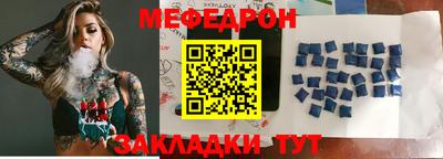 шишки Мариинск